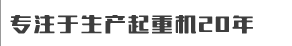 亚星Yaxing